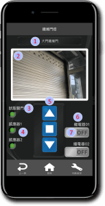 遠端鐵捲門遙控器 智慧 | 監控 | 保全 | 安防 RS123 153x300 - 遠端鐵捲門遙控器 智慧 | 監控 | 保全 | 安防