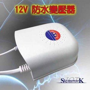 防水 300x300 - 12V 變壓器/防水/監控專用