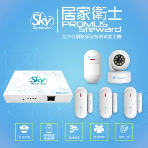 居家保全版 300x300 - 居家衛士 (PROMUS Steward) / 居家保全版(全方位保全組合)