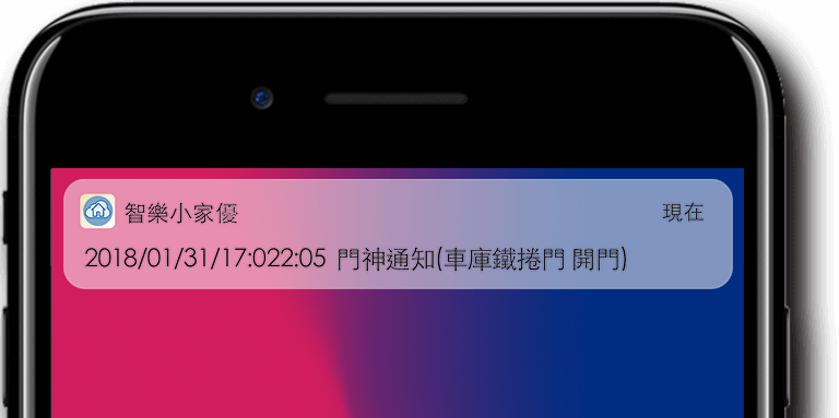 門神專業到府安裝方案 101905211907 - 門神專業到府安裝方案