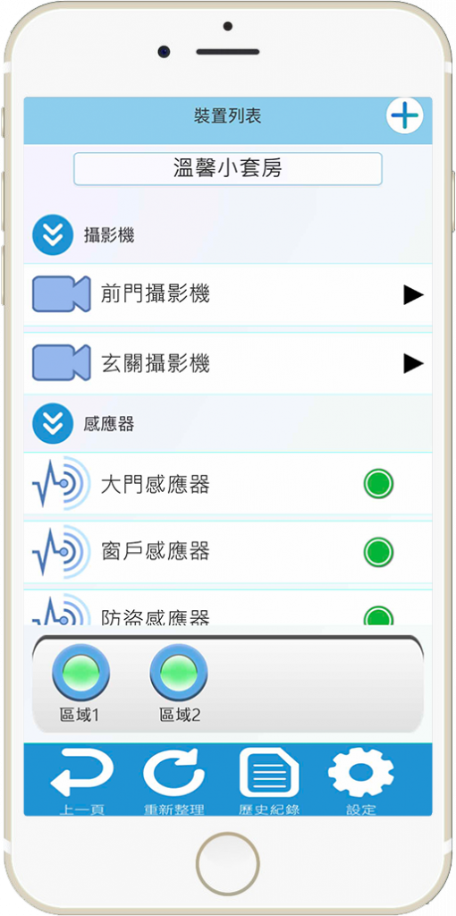 居家衛士小資組合 hgpblu101906031507 510x1024 - 居家衛士小資組合