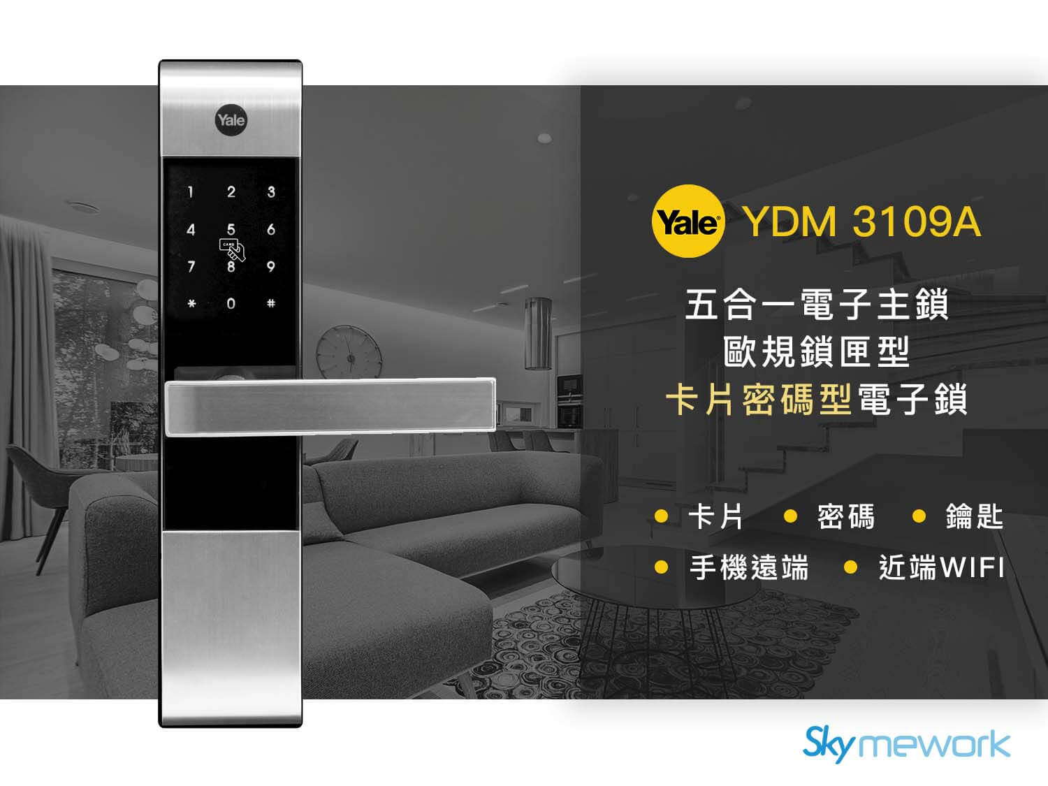 3109A 3 - LockEye Yale 3109A