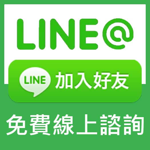 10210517line - 客製需求